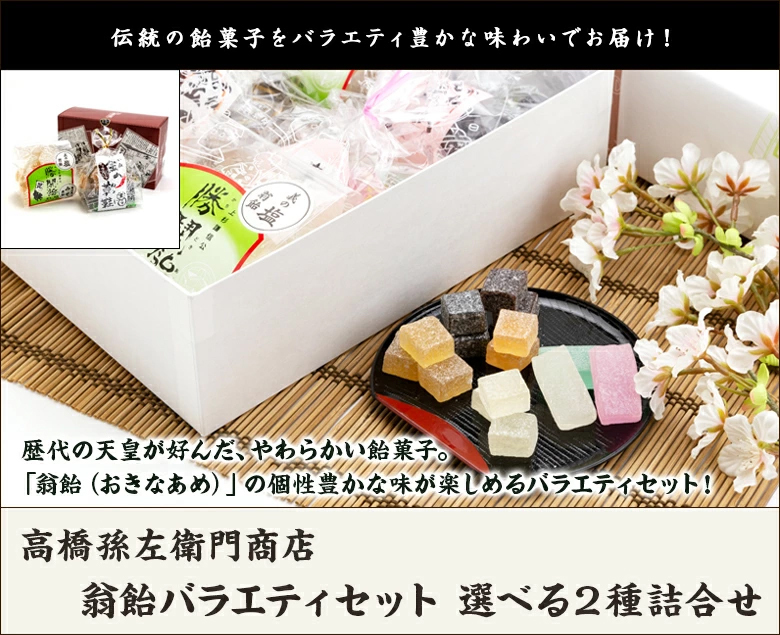 飴もなか（5個入り） - 長命堂飴舗 | 産直セレクトショップ KITAMAE