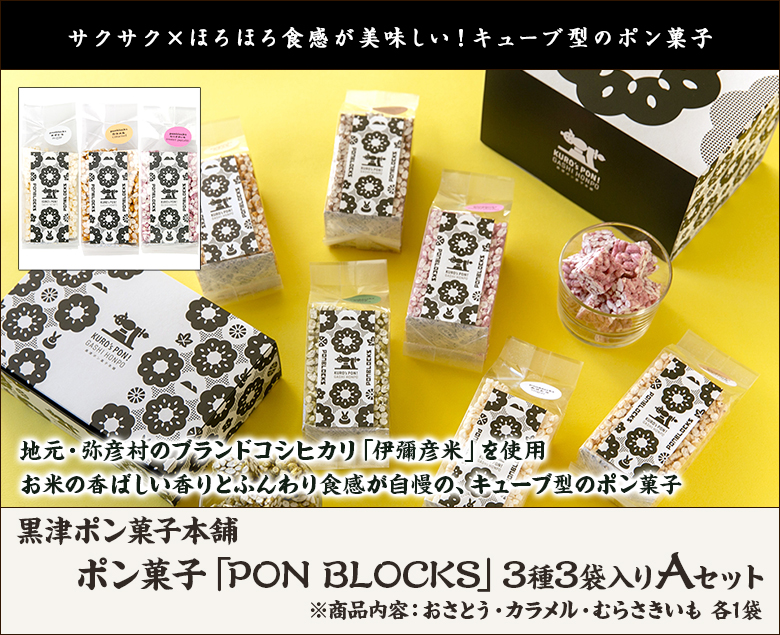 琉球　ボンボン　お菓子入れ　大中小13個セット 琉球ボンボンお菓子入れ大中小13個セット