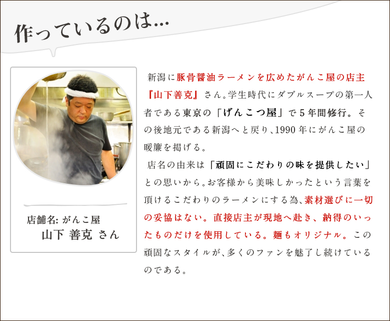 新潟がんこ屋 こだわりのジャンボ餃子 20個入り にんにく不使用/送料無料 :0010-003-04:新潟直送計画 - 通販 - Yahoo!ショッピング 新潟がんこ屋 こだわりのジャンボ餃子 20個入り にんにく不使用/送料無料 :0010-003-04:新潟直送計画 - 通販 - Yahoo!ショッピング