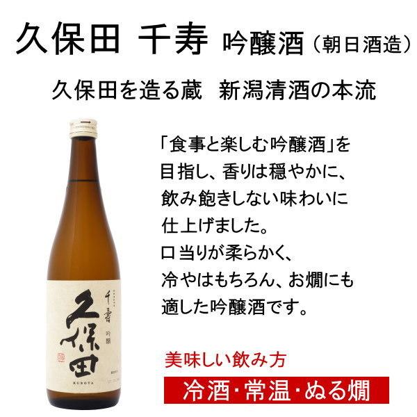 日本酒 飲み比べ セット 久保田千寿 と 獺祭純米大吟醸45 720ml×2本 送料無料 : 20901 : 日本酒と焼酎のお店 新潟銘酒王国 -  通販 - Yahoo!ショッピング