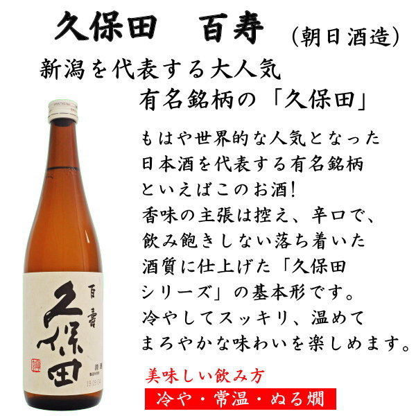 日本酒 新潟銘酒厳選5本飲み比べセット 久保田 八海山 緑川 鶴齢 越乃景虎入り 720ml×5本 送料無料 :21198:日本酒と焼酎のお店 新潟銘酒王国  - 通販 - Yahoo!ショッピング