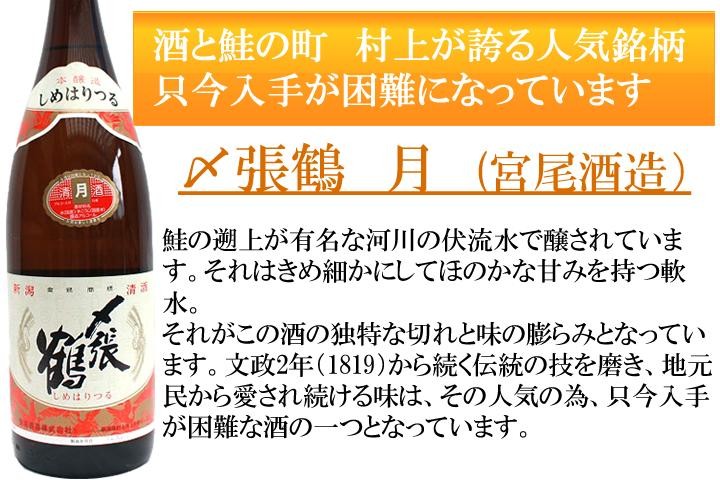 日本酒 新潟５大蔵 久保田 八海山 越乃寒梅 〆張鶴 越乃景虎 1800ml×５本 日本酒 飲み比べセット 当店の超人気酒が味わえる 地酒 送料無料  :20610:日本酒と焼酎のお店 新潟銘酒王国 - 通販 - Yahoo!ショッピング