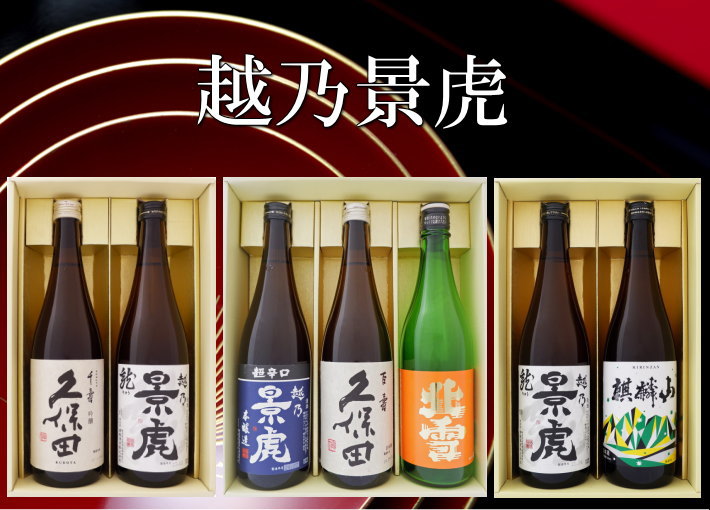 新潟の銘酒　　　日本酒/焼酎空瓶コレクション　２０本以上セット 日本酒と焼酎のお店 新潟銘酒王国 - Yahoo!ショッピング