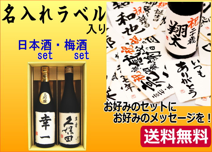 新潟 日本酒 有名酒蔵パンフレットセット ●　新潟の地酒 新潟 日本酒 有名酒蔵パンフレットセット ○ 新潟の地酒 7/26