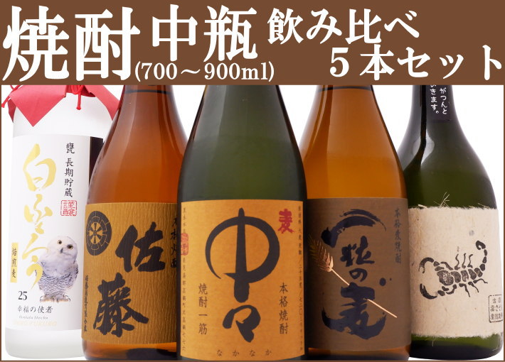 日本酒と焼酎のお店 新潟銘酒王国 - Yahoo!ショッピング