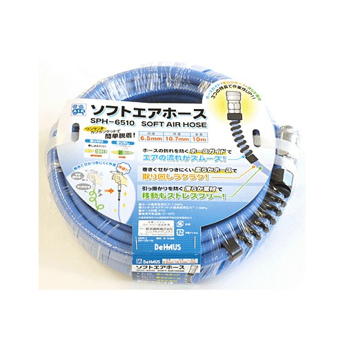新潟精機 ソフトエアホース SPH-6510 内径6.5mm×外径10.7mm×長さ10m