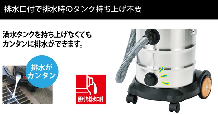 パオック（PAOCK） □新春セール□ 業務用掃除機 乾湿両用 ステンレス
