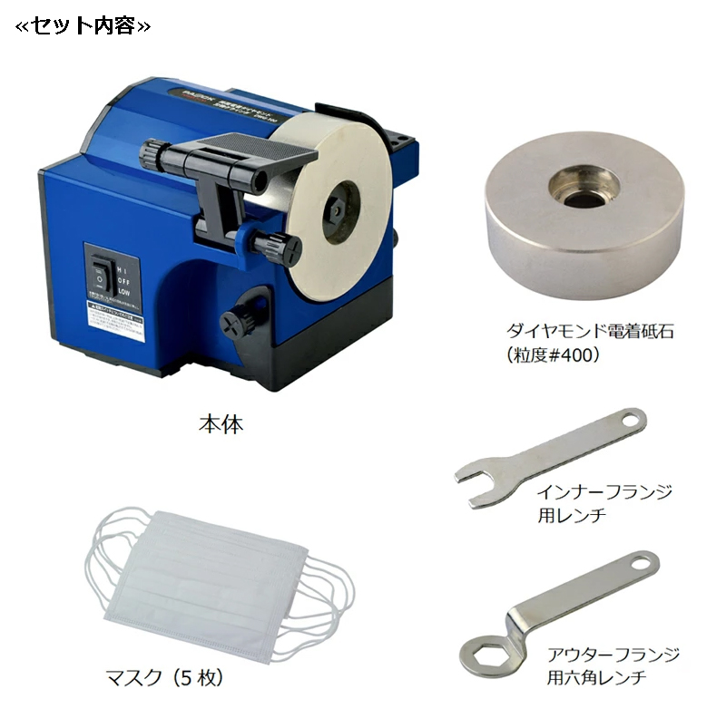 刃物研ぎ機 包丁研ぎ器 電動 両面電着ダイヤモンド刃物グラインダ DWG