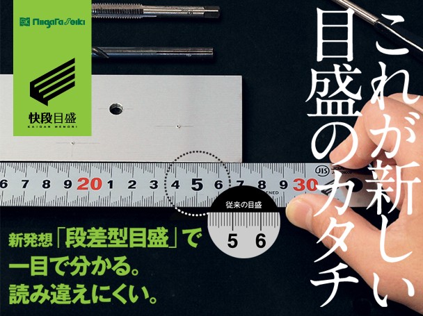 新潟精機 【快段目盛**かいだんめもり**】カーペンターミニ 同厚10cm CM-10KD 曲尺 さしがね 小型[日本製] :506677:新潟精機  - 通販 - Yahoo!ショッピング