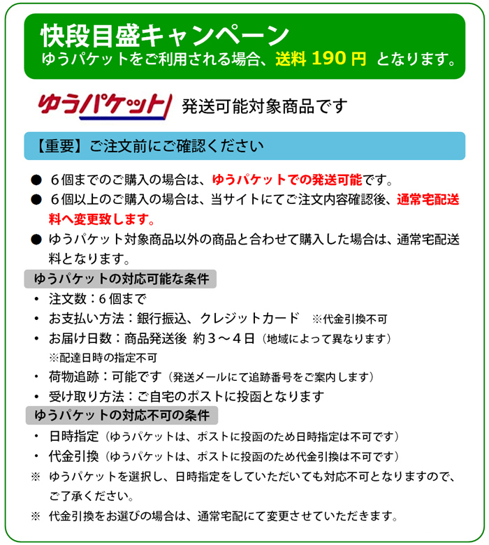 祝開店！大放出セール開催中】 パオック PAOCK ミニボール盤MDP-100用ベルト MDP-BL 6個までゆうパケット190円発送可能  whitesforracialequity.org