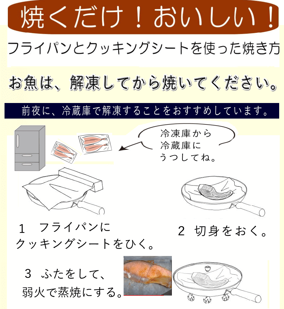 金印 本造り鮭 10切...<br>「金印」は 本造り鮭の中か特に良質なものを目利きがよりすぐった商品 北海道産 天然 秋鮭 :ki-231:本造り鮭の新潟たけうち  - 通販 - Yahoo!ショッピング