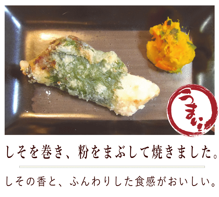 ぶり味噌漬け｜焼いて　ご飯