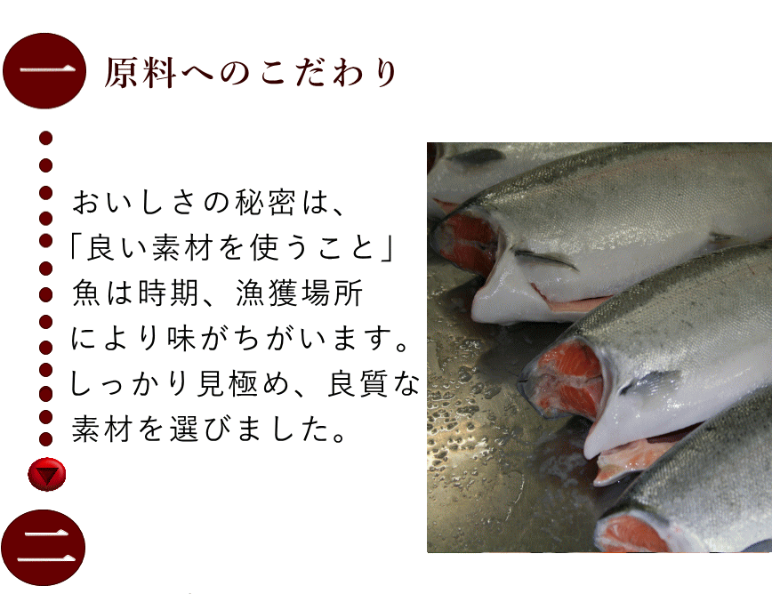 本造ります中塩8切 ki-407トラウトサーモンを新潟で干し上げた伝統製法 鮭 お中元 冷凍食品 冷凍 魚 冷凍保存 高級 鮭 高級サーモン :ki -183:本造り鮭の新潟たけうち - 通販 - Yahoo!ショッピング