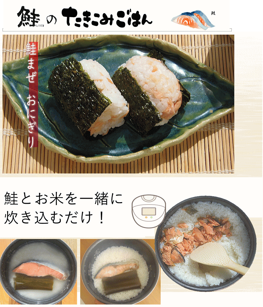 炊き込みご飯