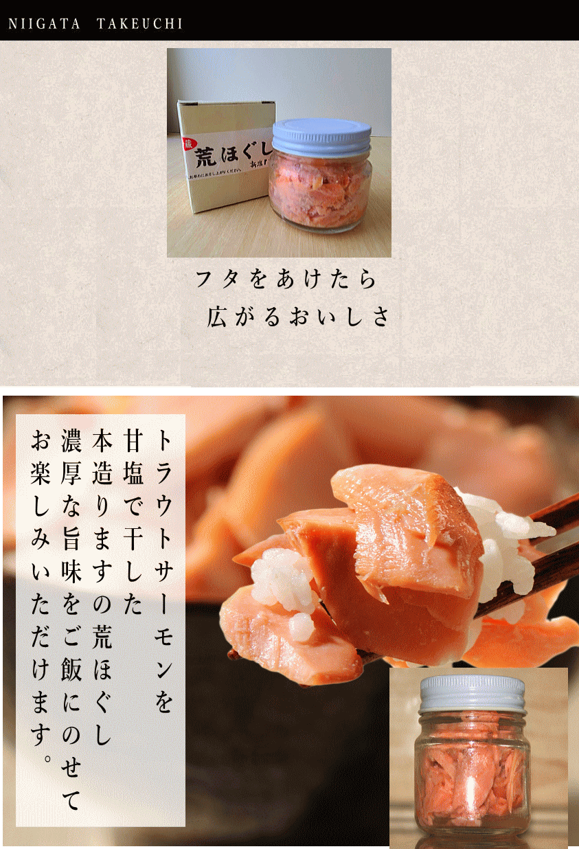 ます｜ふたをあけたら