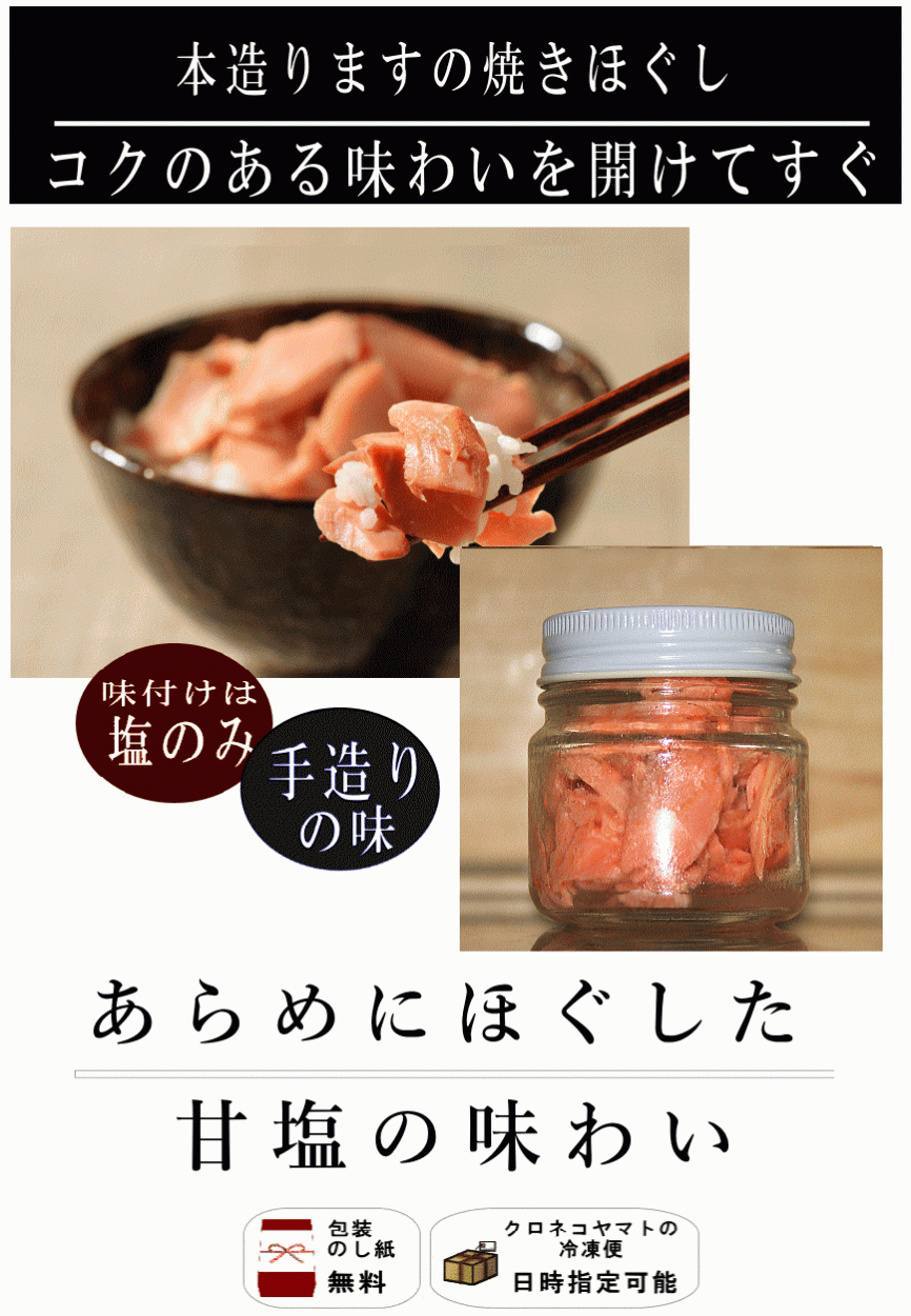 ます｜上品な脂