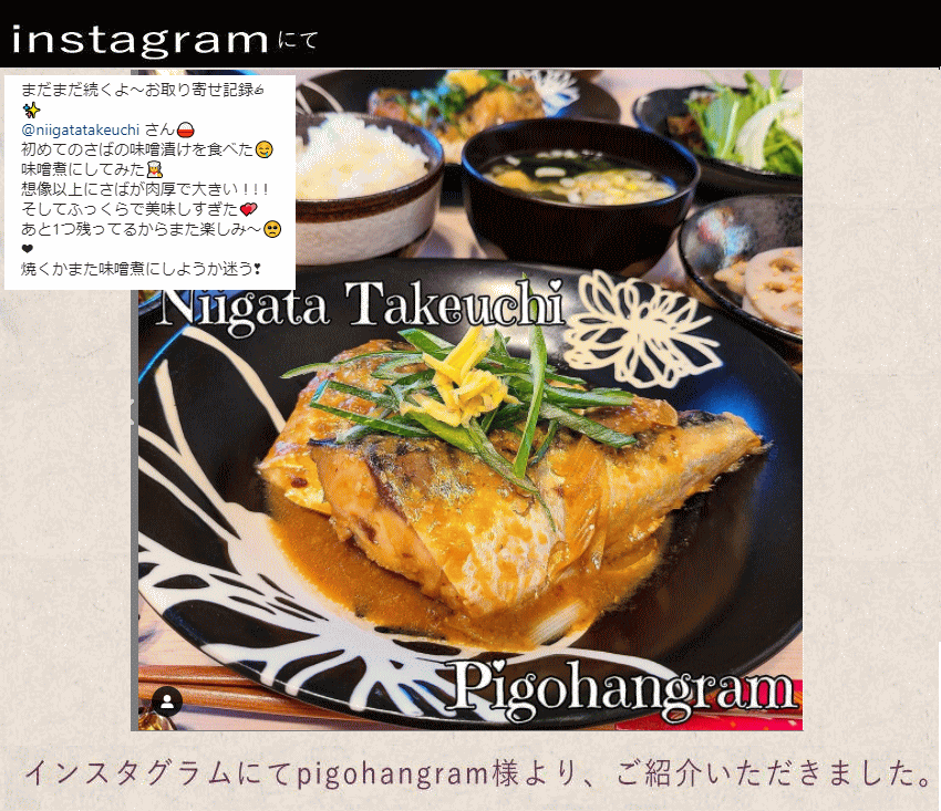 インスタ