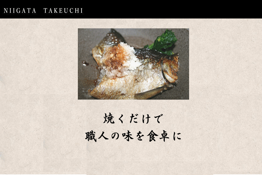 きー391 にしん干 半身 4枚 脂のあるやわらかニシン 手造り 高級干物 グルメ 魚 ご飯のお供 冷凍食品 冷凍 魚 冷凍保存 原料 ロシア産 新潟たけうち Ki 51 本造り鮭の新潟たけうち 通販 Yahoo ショッピング