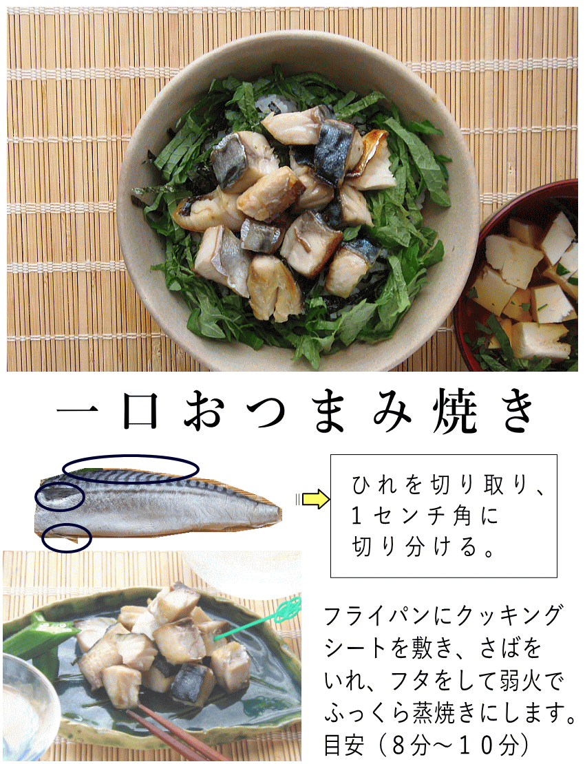 きー52【さば干物3枚 ノルウェー産】脂の多いサバ干物 脂の多い サバ 丁寧に洗い旨味を引出した 手造り 干物 鯖 冷凍保存 お中元 冷凍食品 冷凍  高級干物 :ki-52:本造り鮭の新潟たけうち - 通販 - Yahoo!ショッピング