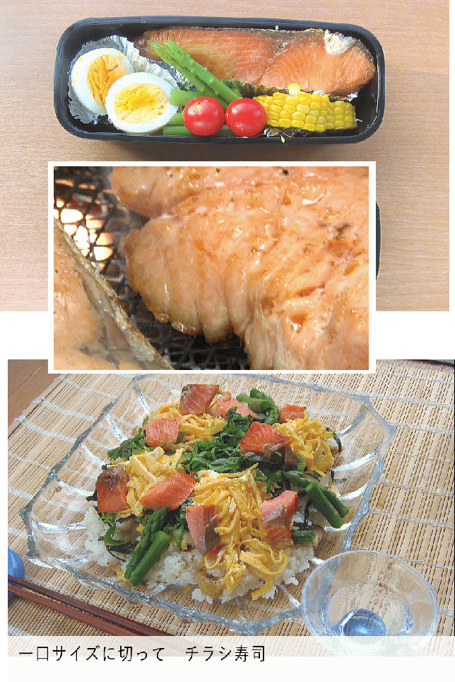 本造ります｜お弁当　焼いてる写真　チラシ寿司