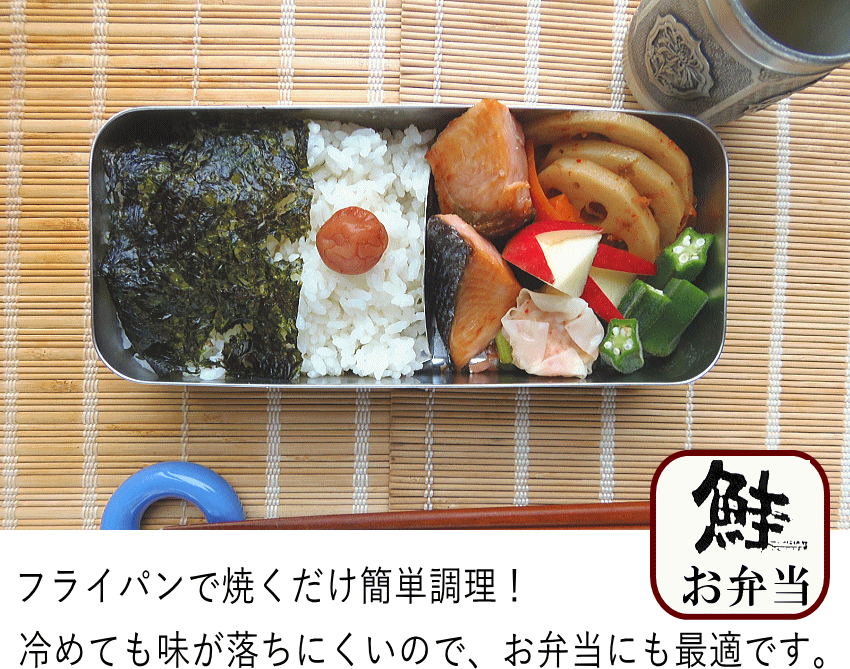 お弁当