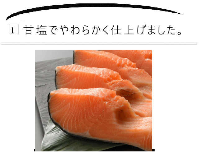 佐渡産ふっくら銀鮭 甘塩(5切) きー421 :ki-187:本造り鮭の新潟たけうち - 通販 - Yahoo!ショッピング