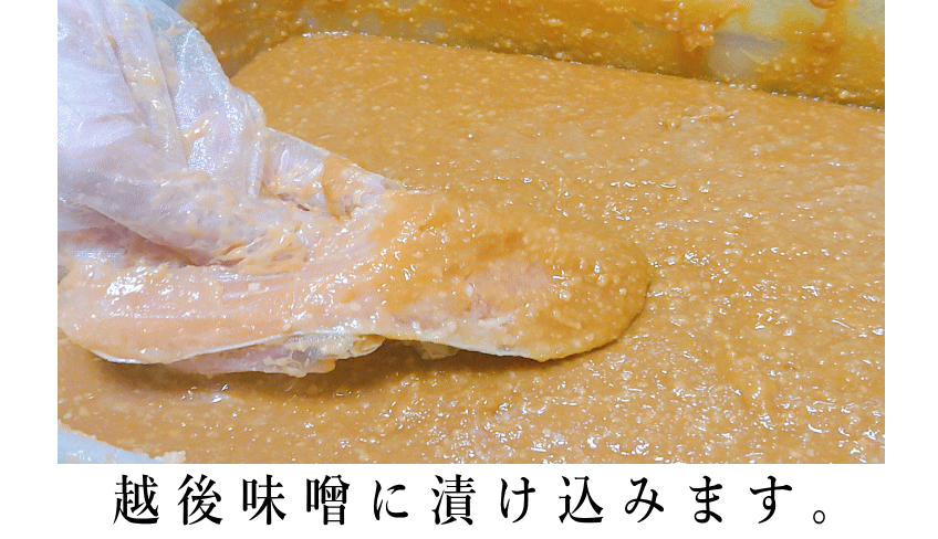 漬け込む