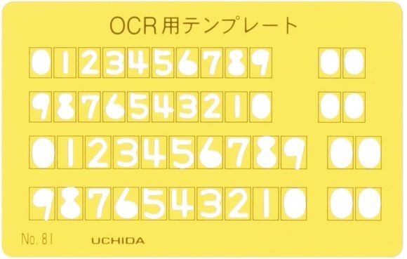 マービー（marvy） ウチダ テンプレート No.81 カードサイズ定規
