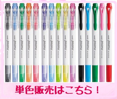 三菱鉛筆 プロパス ウインドウ カラーマーカー 5色セット 文房具 三菱鉛筆 プロパス ウインドウ カラーマーカー 5色セット 文房具