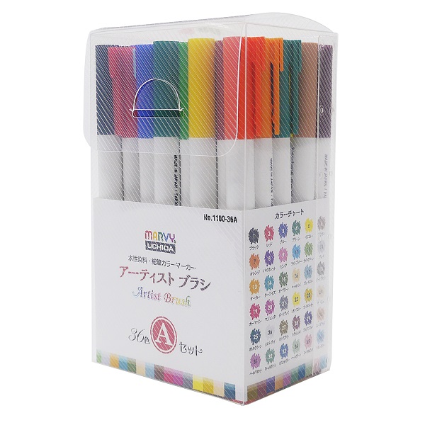 マービー アーティストブラシ No.1100 36色セット 文房具 文具
