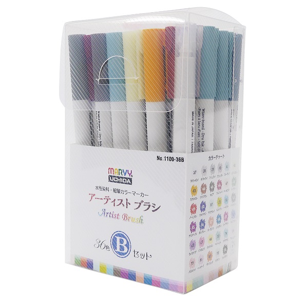 マービー アーティストブラシ No.1100 36色セット 文房具 文具