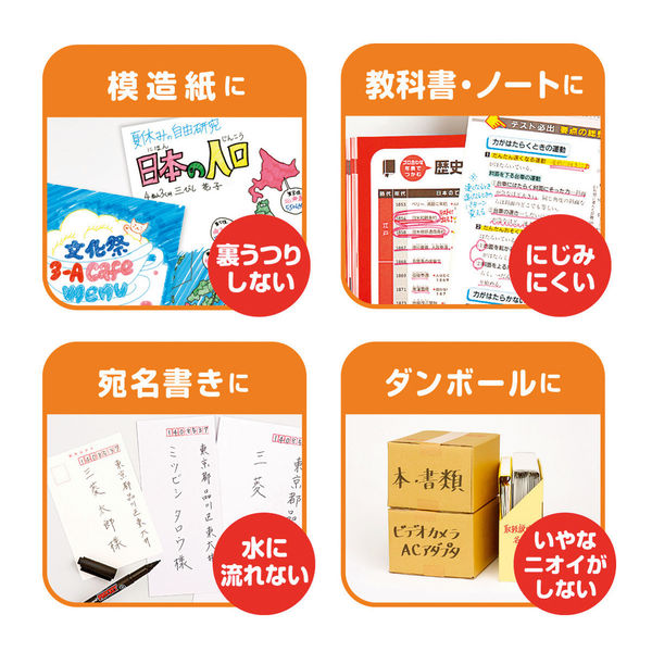 5日 商品券+4%】三菱鉛筆 プロッキー 水性顔料マーカー 極細＋細字丸芯