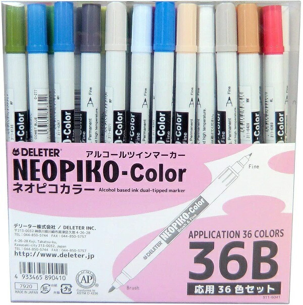 デリーター アルコールツインマーカー ネオピコカラー 36色セット 文房具 文具 筆記具 サインペン イラスト DELETER  NEOPIKO-Color