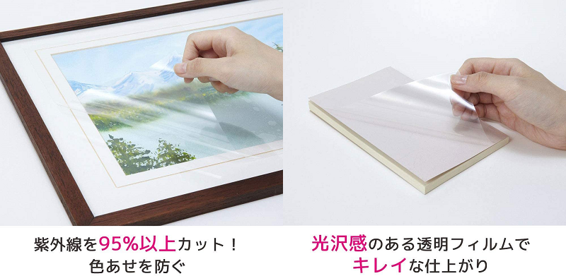 エーワン UVカット透明カバーフィルム A4判 ノーカット 6シート エーワン UVカット透明カバーフィルム A4判 ノーカット 6シート
