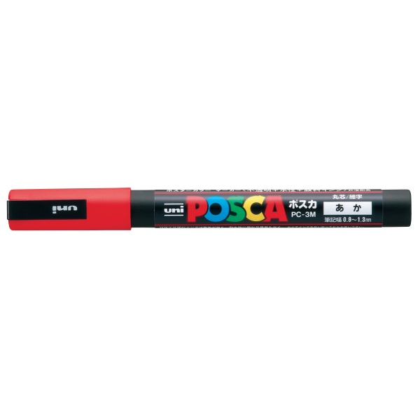三菱鉛筆 ポスカ 細字 単色販売 スタンダードカラー 文房具 文具