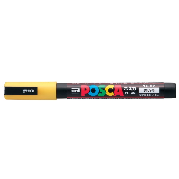 三菱鉛筆 ポスカ 細字 単色販売 スタンダードカラー 文房具 文具