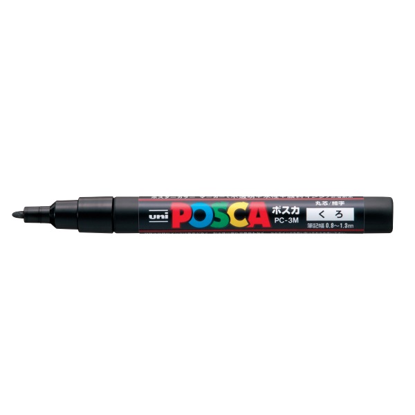 三菱鉛筆 ポスカ 細字 単色販売 スタンダードカラー 文房具 文具