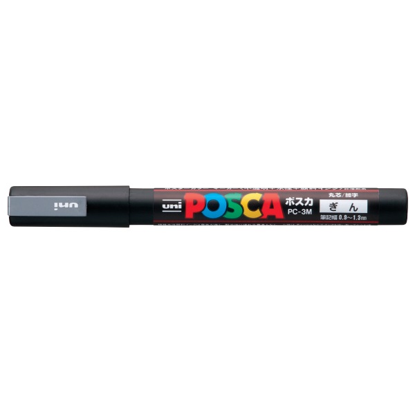 三菱鉛筆 ポスカ 細字 単色販売 スタンダードカラー 文房具 文具