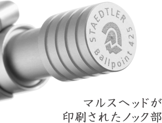 ステッドラー（STAEDTLER） 名入れ ボールペン シルバーシリーズ 油性
