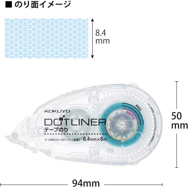 専門店では リプレII ナチュラル 紙 写真用スティックのり スペア カートリッジ 1本 容量25g