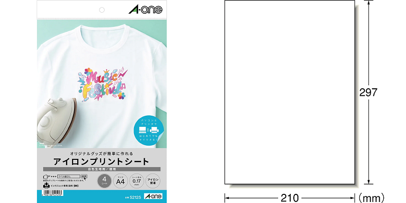 エーワン アイロンプリントシート 白色生地用 A4判 ノーカット