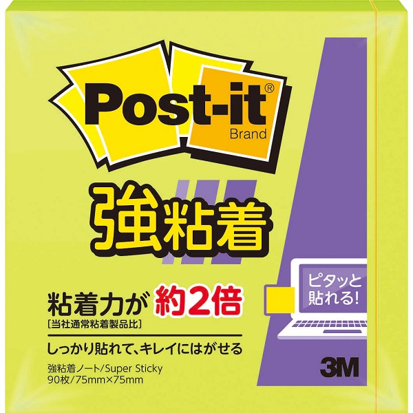 Postーit 3M 強粘着 ノート 75×50mm ネオンカラー 文房具 文具 粘着