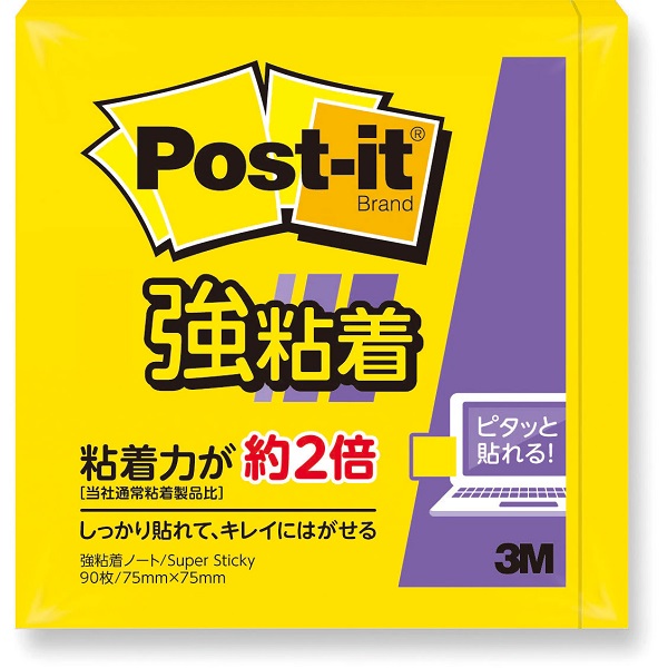 Postーit 3M 強粘着 ノート 75×50mm ネオンカラー 文房具 文具 粘着