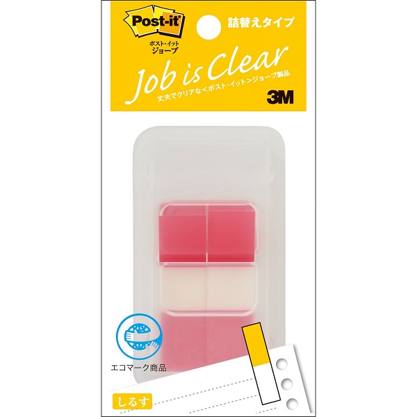 3M ポストイット ジョーブ フィルムふせん 見出し ハーフサイズ 44×12mm 50枚×2パッド 680DH 文房具 文具 Post-it ふせん 付箋｜nijiirobungu｜02