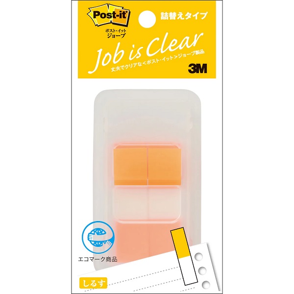 3M ポストイット ジョーブ フィルムふせん 見出し ハーフサイズ 44×12mm 50枚×2パッド 680DH 文房具 文具 Post-it ふせん 付箋｜nijiirobungu｜05