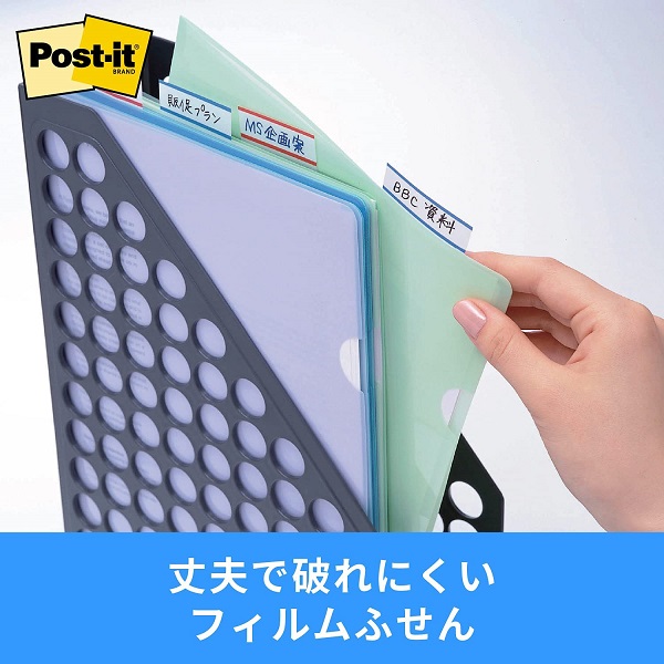3M ポストイット ジョーブ フィルムふせん インデックス 記入用 44