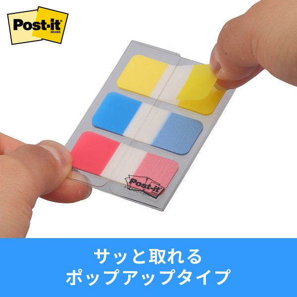 3M ポストイット ジョーブ フィルムふせん インデックス カラフル 3色
