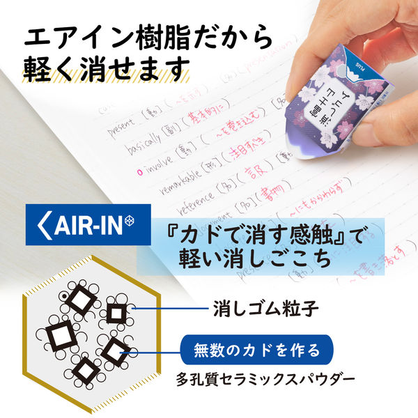 I LOVE KAWASAKI 南武線アクリルスタンド　4種　　消しゴム　ふせん TVアニメ「弱虫ペダル LIMIT BREAK」コラボ～ 西九州新幹線かもめ