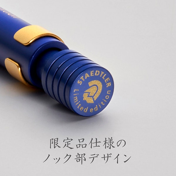 ステッドラー 限定シャープペンシル 925 35シャープペンシル