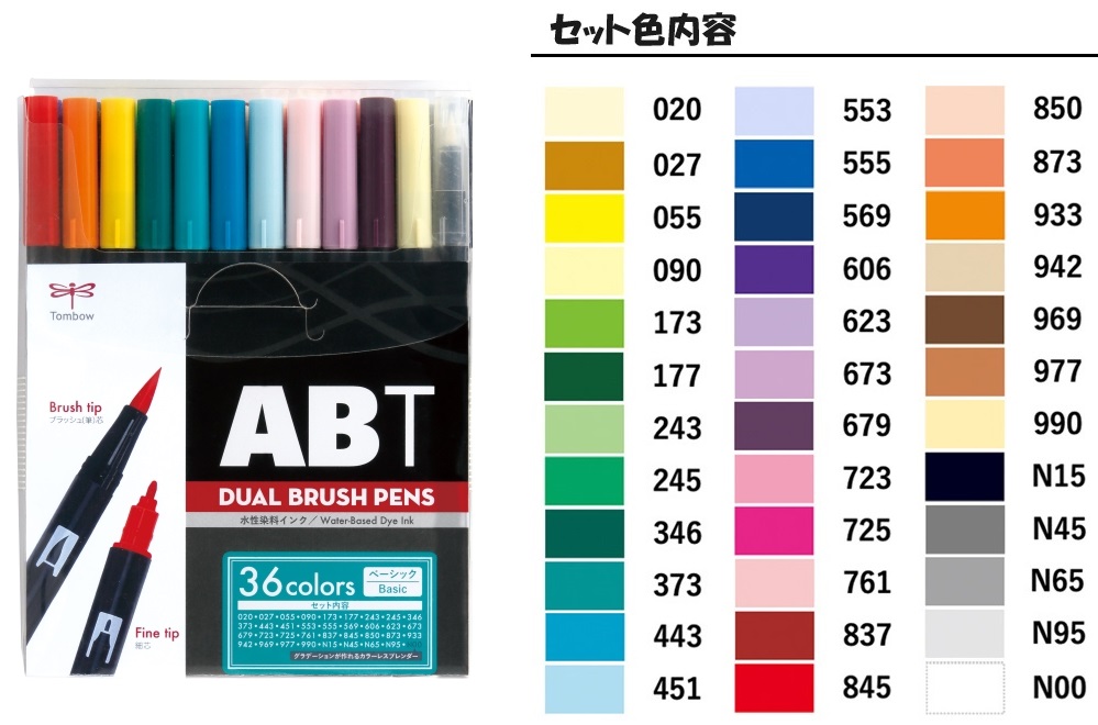 ab-t36cba-image1.jpg
